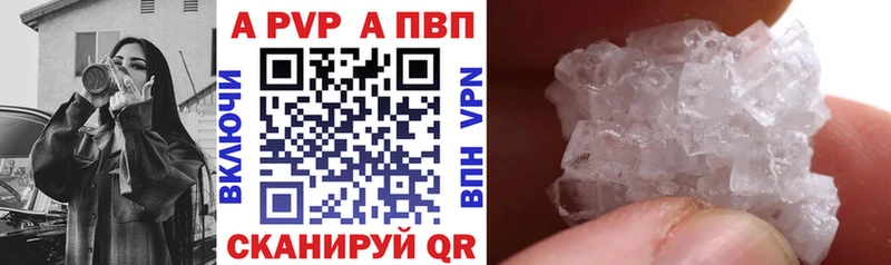 Купить  Выборг  Alfa_PVP СК КРИС 