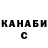 КЕТАМИН VHQ Kreativ So2