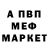 КЕТАМИН VHQ TOJIKON THE_END