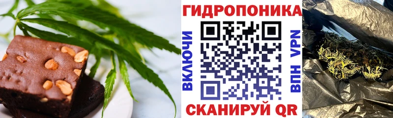 Купить где  Выборг  Cannafood марихуана 