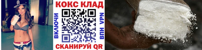 Кокаин Fish Scale Выборг