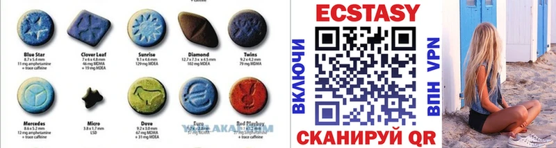 Купить где  Выборг  ЭКСТАЗИ круглые 