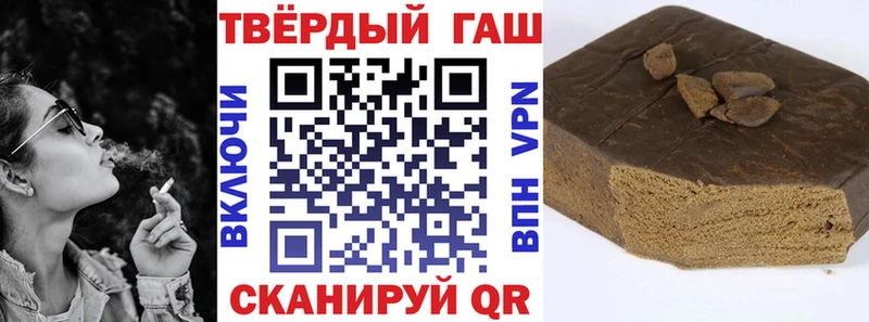 Гашиш 40% ТГК  Купить  Выборг 