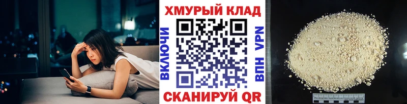 ГЕРОИН белый  Купить закладки  Выборг 