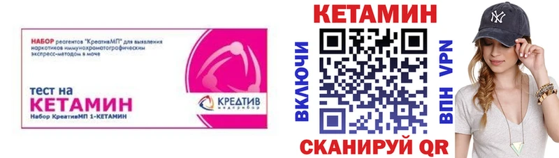 Купить  Выборг  КЕТАМИН VHQ 