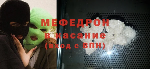 spice Зеленокумск