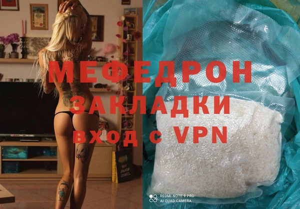 прущая мука Зеленодольск