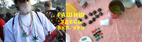 spice Зеленокумск