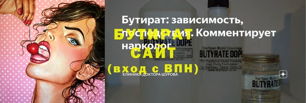 spice Зеленокумск