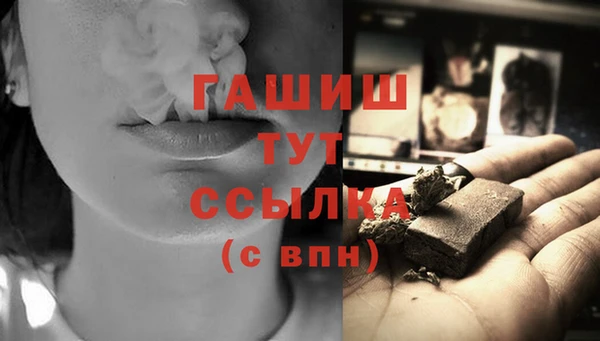 мефедрон VHQ Инсар