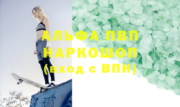 прущая мука Зеленодольск