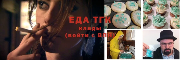 мефедрон VHQ Инсар
