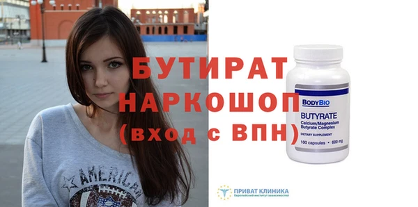 spice Зеленокумск