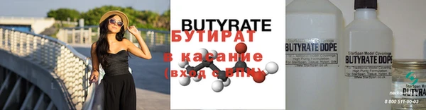 прущая мука Зеленодольск