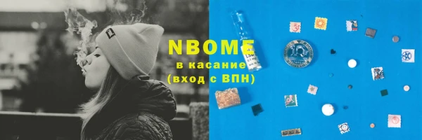 прущая мука Зеленодольск