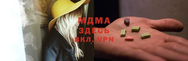 прущая мука Зеленодольск