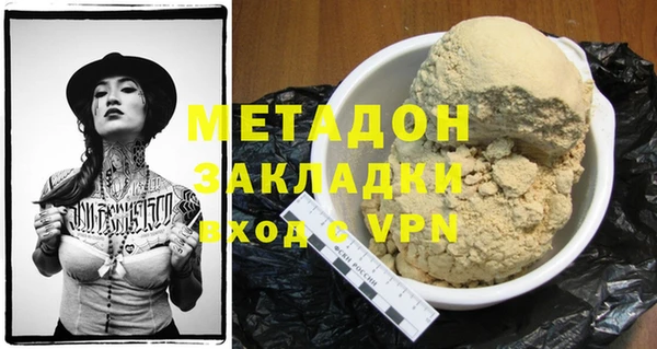 дурь Зерноград