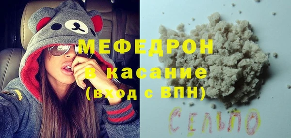 MDMA Premium VHQ Каменск-Шахтинский