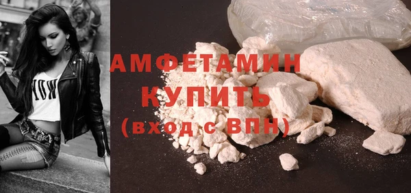 ПСИЛОЦИБИНОВЫЕ ГРИБЫ Каменногорск