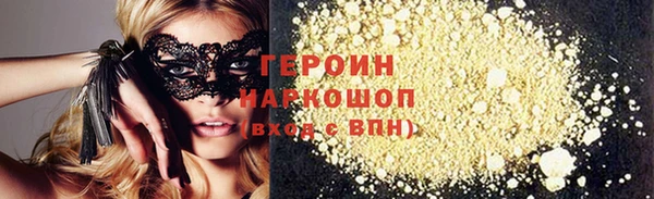 прущая мука Зеленодольск