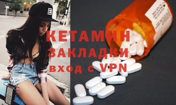 мефедрон VHQ Инсар