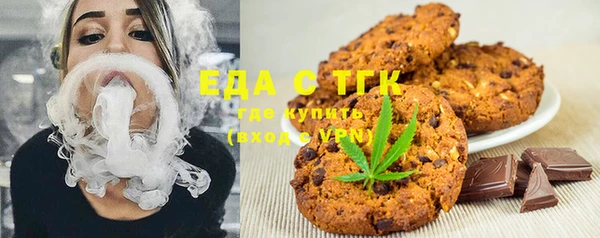 spice Зеленокумск