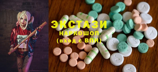 прущие грибы Иннополис