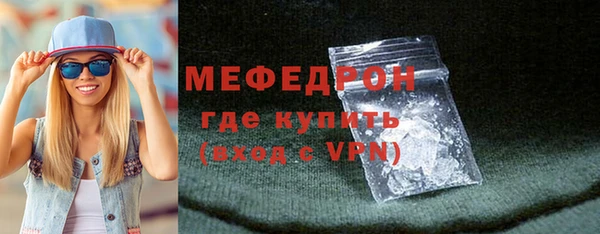 прущие грибы Иннополис
