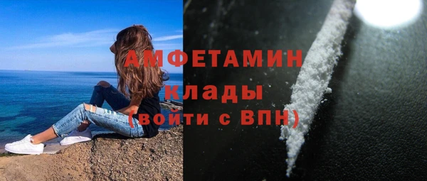 spice Зеленокумск