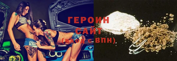 мефедрон VHQ Инсар