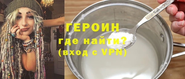 spice Зеленокумск