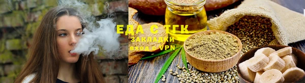spice Зеленокумск