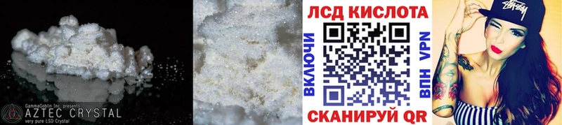 Купить закладки  Выборг  Лсд 25 экстази ecstasy 