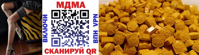 Купить где  Выборг  МДМА crystal 