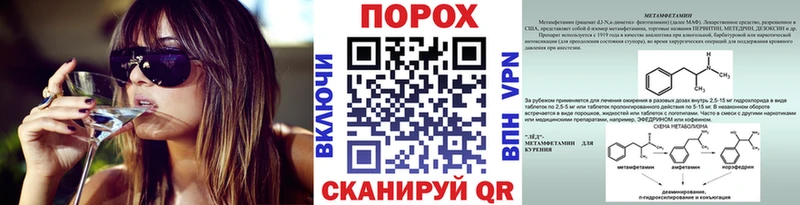 МЕТАМФЕТАМИН витя  Купить где  Выборг 