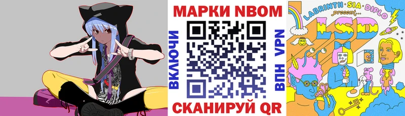 Наркотические марки 1,5мг  Купить закладки  Выборг 