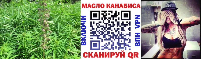 Купить  Выборг  ТГК Wax 